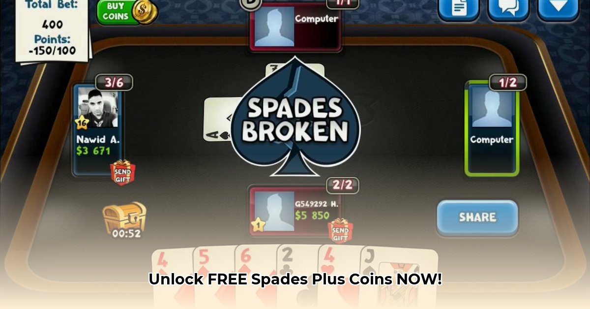 spades-plus-free-coins
